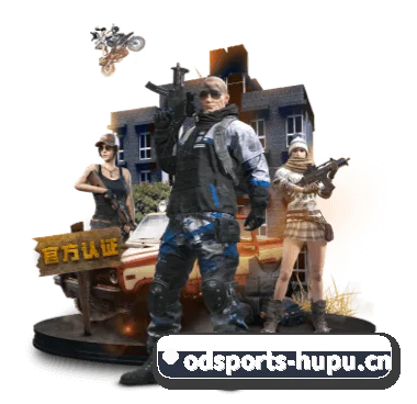 独立运动专区,深度聚焦足篮与电竞前线 | ODSports